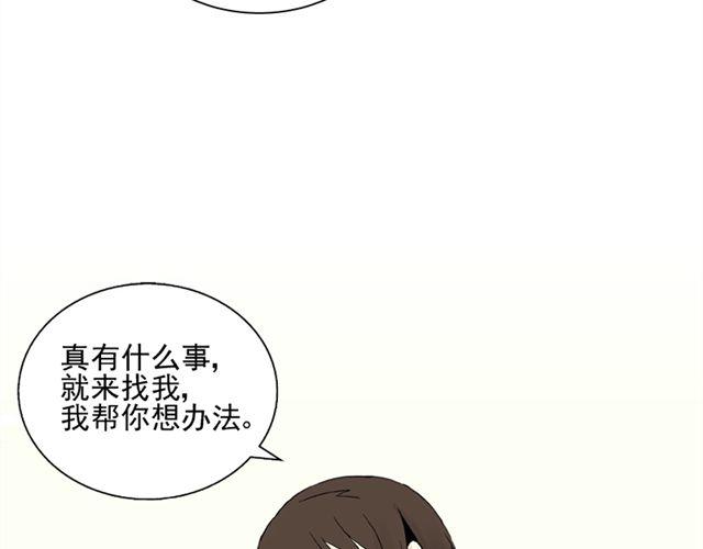 第3话 社会垃圾-第3话