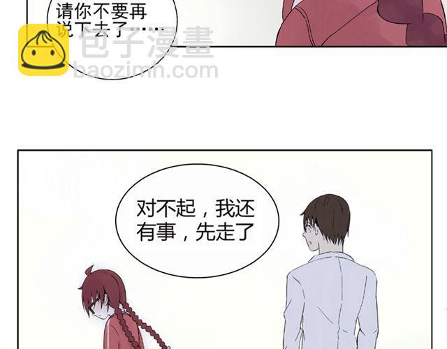 第3话 社会垃圾-第3话