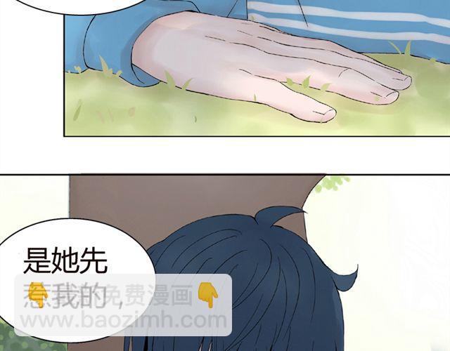 第3话 社会垃圾-第3话