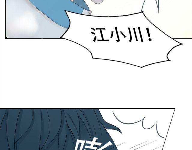 第3话 社会垃圾-第3话