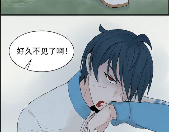 第3话 社会垃圾-第3话