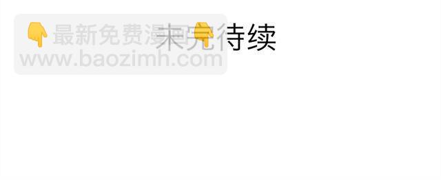 第3话 社会垃圾-第3话