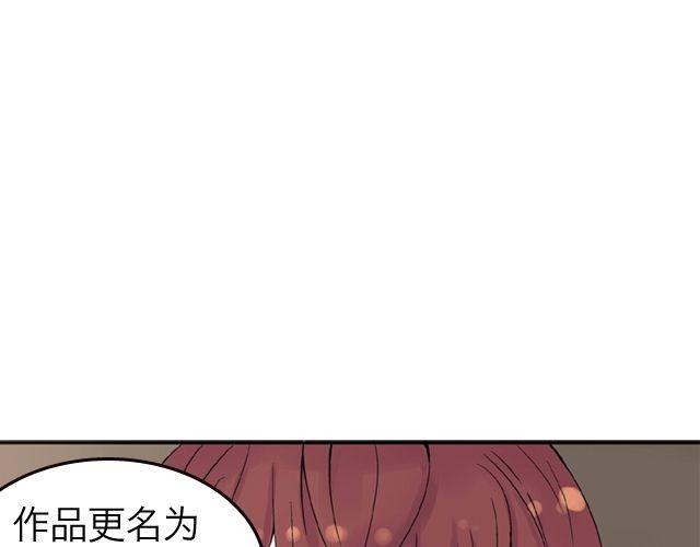 第3话 社会垃圾-第3话