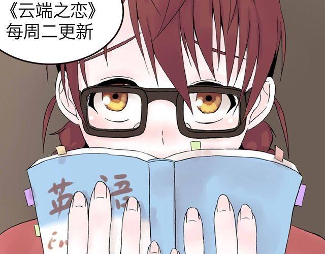 第3话 社会垃圾-第3话