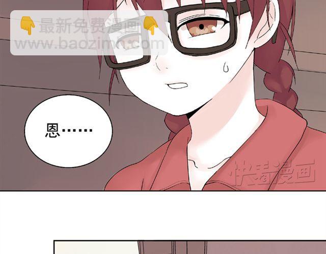 第3话 社会垃圾-第3话