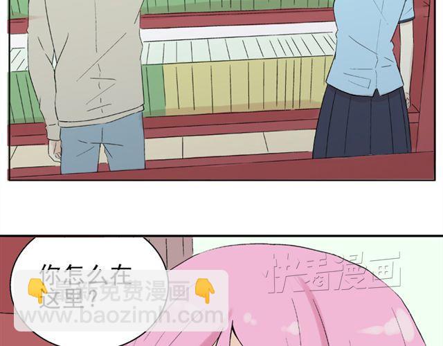 第20话  这是老师该做的吗？(1/2)-第21话