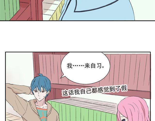 第20话  这是老师该做的吗？(1/2)-第21话