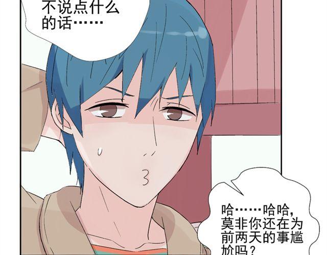 第20话  这是老师该做的吗？(1/2)-第21话