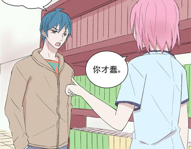 第20话  这是老师该做的吗？(1/2)-第21话