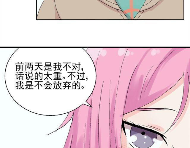 第20话  这是老师该做的吗？(1/2)-第21话