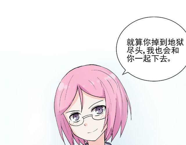 第20话  这是老师该做的吗？(1/2)-第21话