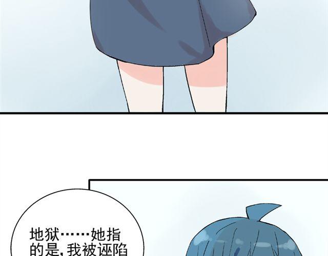 第20话  这是老师该做的吗？(1/2)-第21话