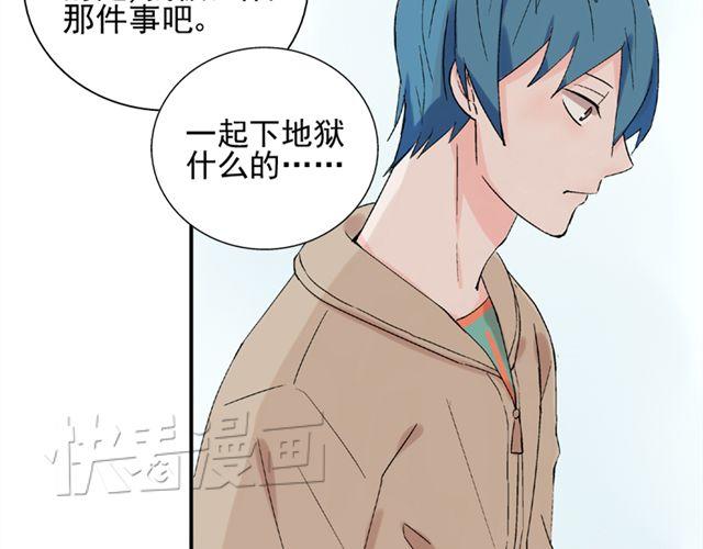 第20话  这是老师该做的吗？(1/2)-第21话