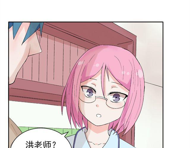 第20话  这是老师该做的吗？(1/2)-第21话