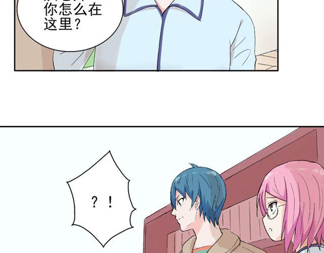 第20话  这是老师该做的吗？(1/2)-第21话