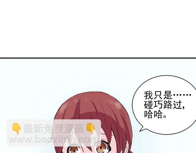 第20话  这是老师该做的吗？(1/2)-第21话