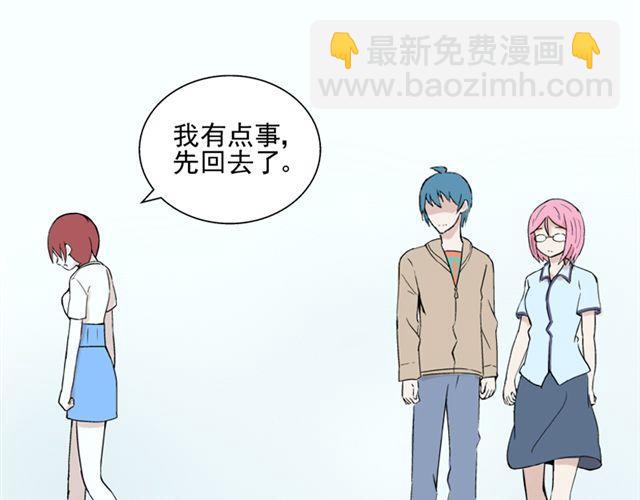 第20话  这是老师该做的吗？(1/2)-第21话