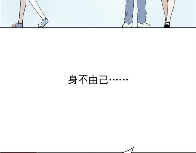 第20话  这是老师该做的吗？(1/2)-第21话