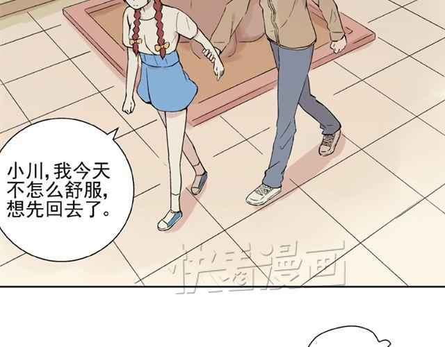 第20话  这是老师该做的吗？(1/2)-第21话