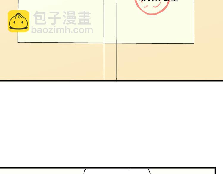 第22话 落单的小川(1/2)-第23话