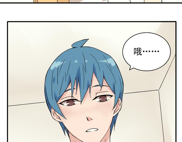 第22话 落单的小川(1/2)-第23话