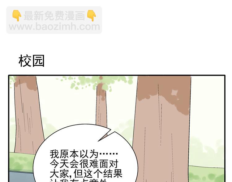 第22话 落单的小川(1/2)-第23话