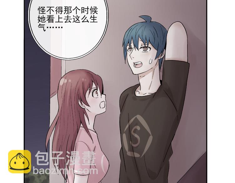 第22话 落单的小川(1/2)-第23话