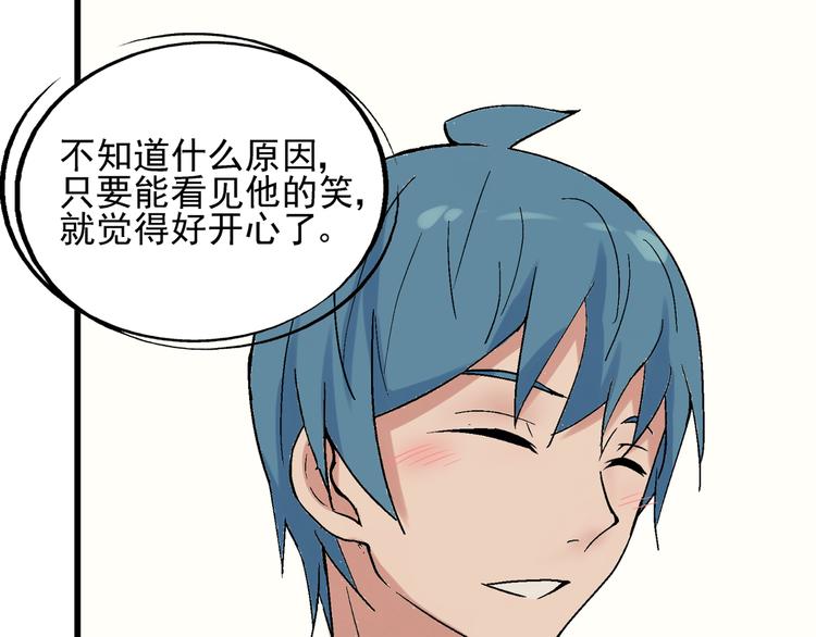 第22话 落单的小川(1/2)-第23话