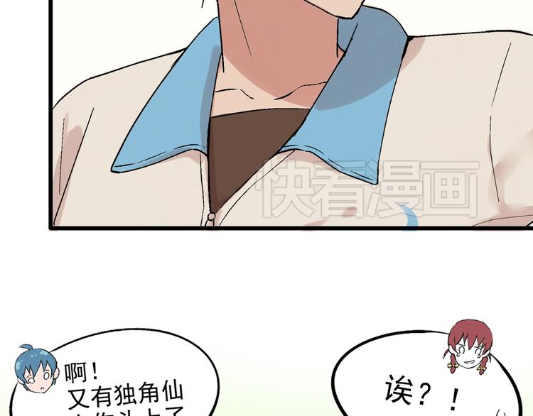 第22话 落单的小川(1/2)-第23话