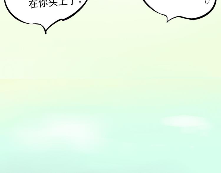 第22话 落单的小川(1/2)-第23话