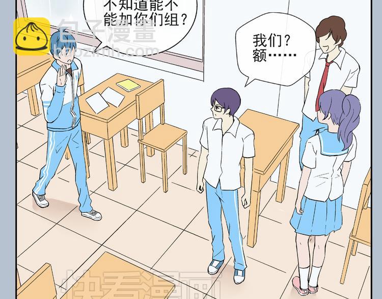 第22话 落单的小川(1/2)-第23话