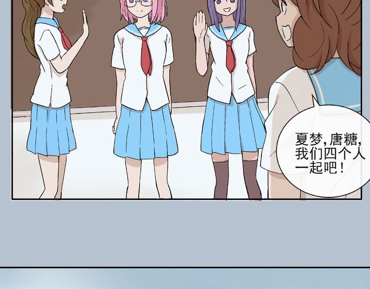 第22话 落单的小川(1/2)-第23话