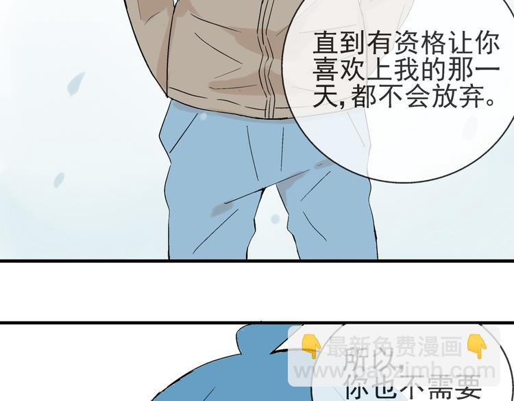 第22话 落单的小川(1/2)-第23话