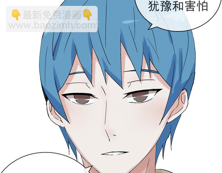 第22话 落单的小川(1/2)-第23话