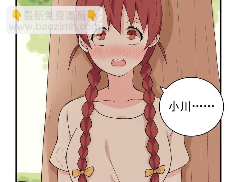 第22话 落单的小川(1/2)-第23话