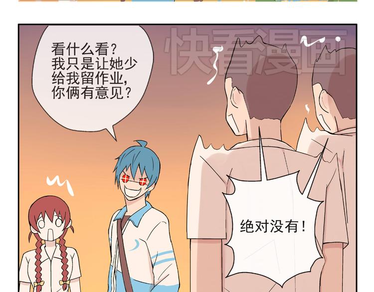 第24话 你在兴奋什么(1/2)-第25话