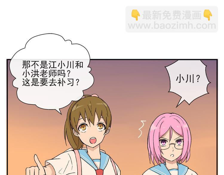 第24话 你在兴奋什么(1/2)-第25话