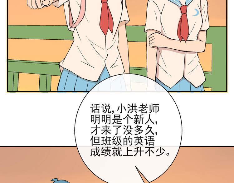 第24话 你在兴奋什么(1/2)-第25话