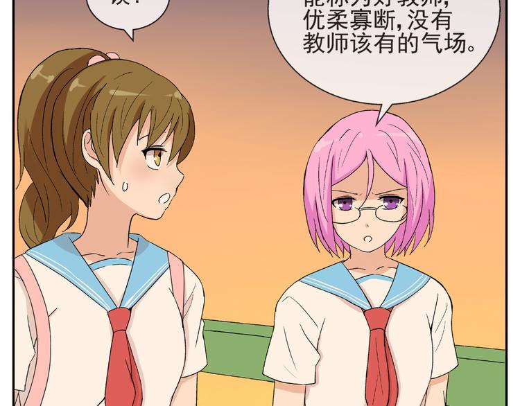 第24话 你在兴奋什么(1/2)-第25话