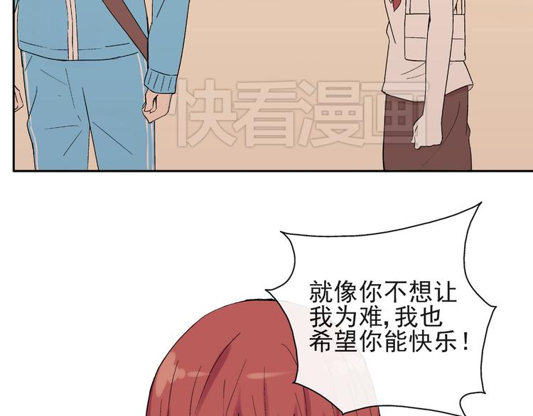 第24话 你在兴奋什么(1/2)-第25话