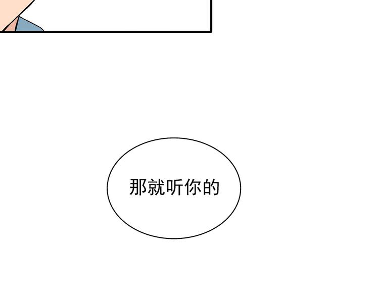 第24话 你在兴奋什么(1/2)-第25话