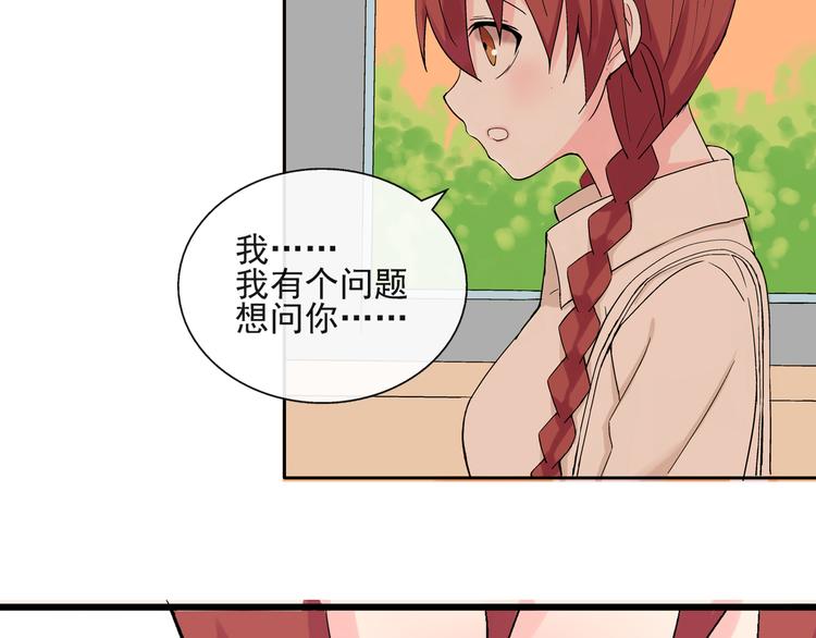 第24话 你在兴奋什么(1/2)-第25话