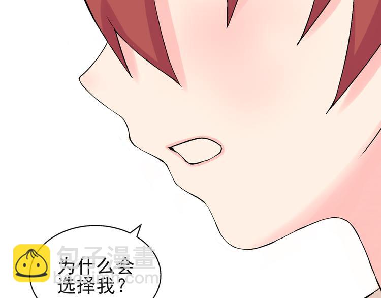 第24话 你在兴奋什么(1/2)-第25话