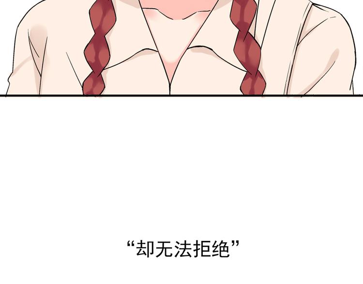 第24话 你在兴奋什么(1/2)-第25话