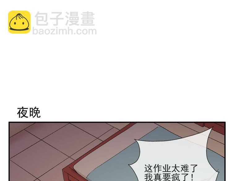 第24话 你在兴奋什么(1/2)-第25话