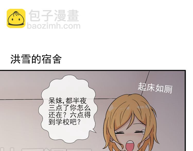 第24话 你在兴奋什么(1/2)-第25话