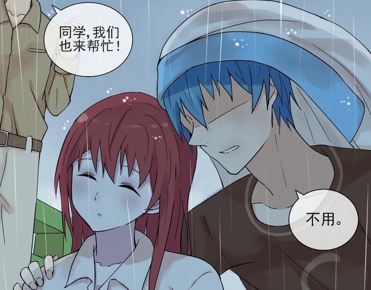 第26话 进来的不是时候！(1/2)-第27话