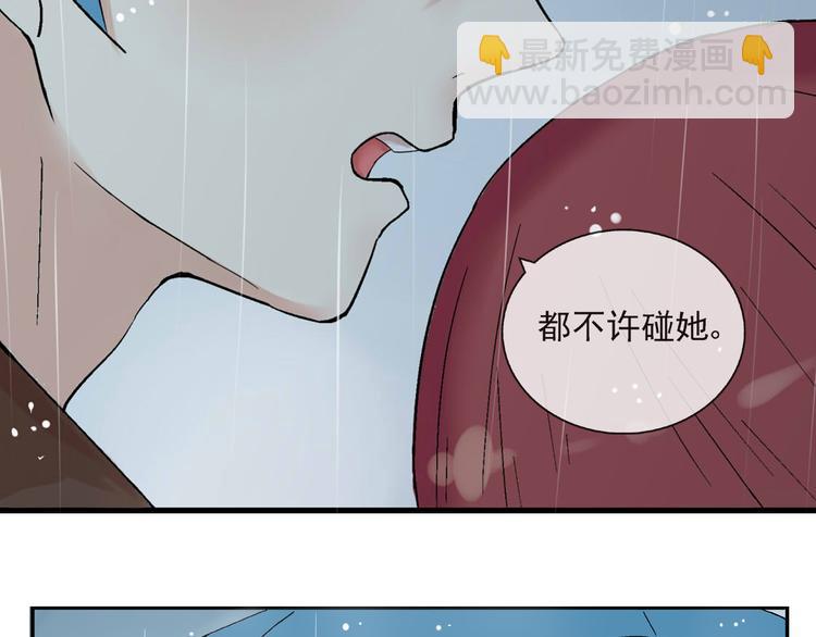 第26话 进来的不是时候！(1/2)-第27话