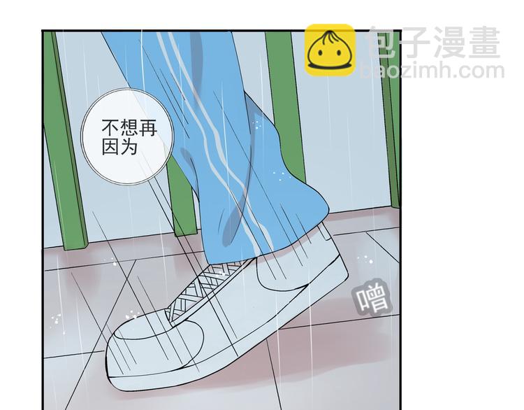 第26话 进来的不是时候！(1/2)-第27话