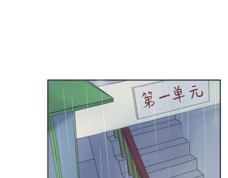 第26话 进来的不是时候！(1/2)-第27话